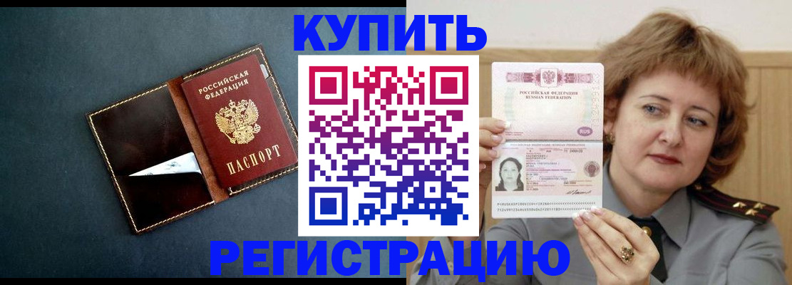 регистрация для школы в Шадринске